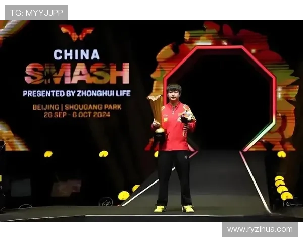 深度解析国际乒乓球赛事格局与技术走势全面剖析顶尖选手竞技状态